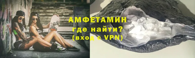 Амфетамин 98%  darknet телеграм  Великие Луки 