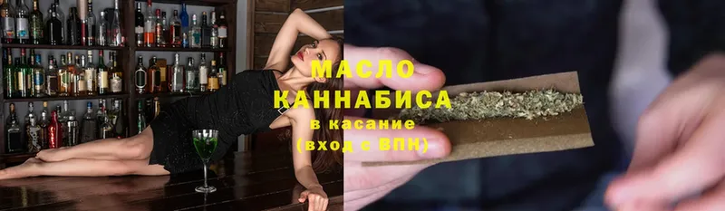 ТГК THC oil  как найти наркотики  Великие Луки 